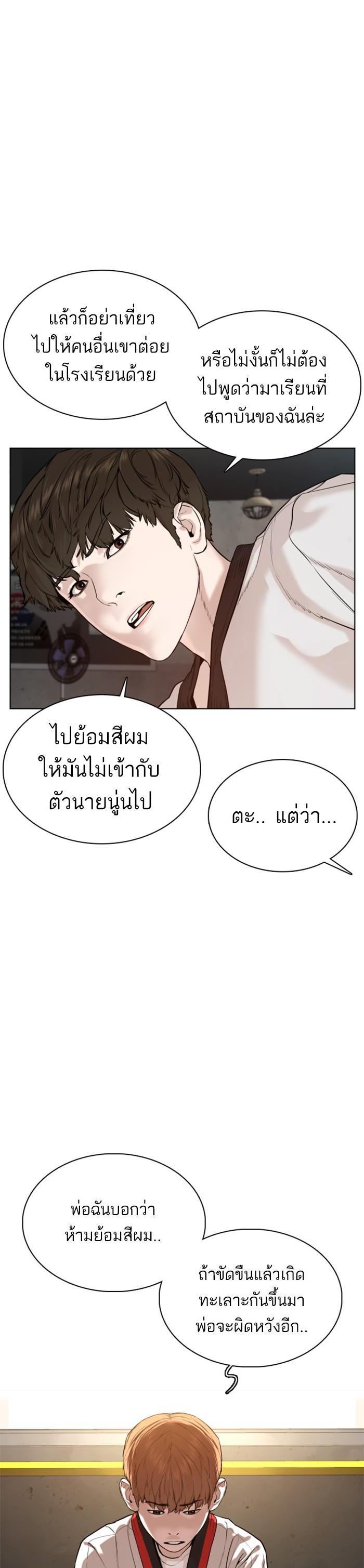 Manga-lc-com อ่านมังงะ อ่านการ์ตูน ออนไลน์ ฟรี How to Fight ตอนที่ 1 2 3 4 5 6 7 8 9 10 11 12 13 14 ฟรี ไม่มีโฆษณา Manga-lc - อ่าน มังงะ อ่าน การ์ตูน ออนไลน์ อ่านมังงะ ฟรี