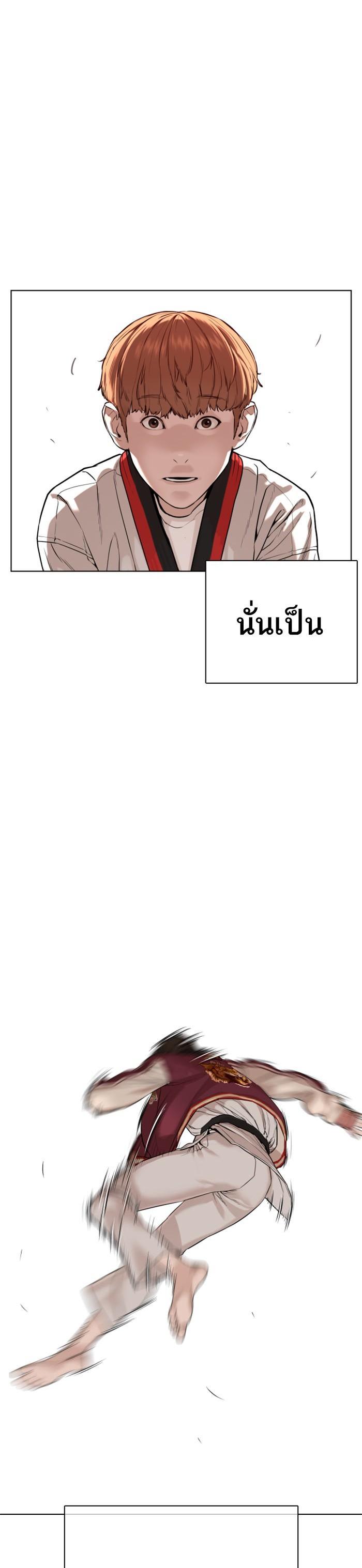 Manga-lc-com อ่านมังงะ อ่านการ์ตูน ออนไลน์ ฟรี How to Fight ตอนที่ 1 2 3 4 5 6 7 8 9 10 11 12 13 14 ฟรี ไม่มีโฆษณา Manga-lc - อ่าน มังงะ อ่าน การ์ตูน ออนไลน์ อ่านมังงะ ฟรี