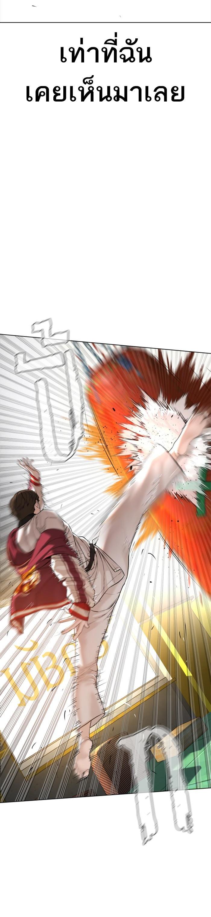 Manga-lc-com อ่านมังงะ อ่านการ์ตูน ออนไลน์ ฟรี How to Fight ตอนที่ 1 2 3 4 5 6 7 8 9 10 11 12 13 14 ฟรี ไม่มีโฆษณา Manga-lc - อ่าน มังงะ อ่าน การ์ตูน ออนไลน์ อ่านมังงะ ฟรี