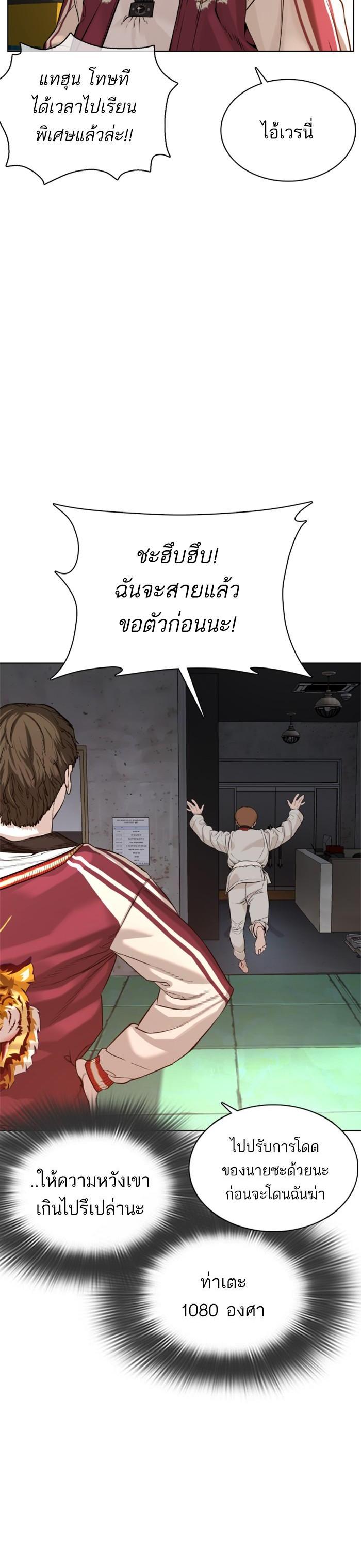 Manga-lc-com อ่านมังงะ อ่านการ์ตูน ออนไลน์ ฟรี How to Fight ตอนที่ 1 2 3 4 5 6 7 8 9 10 11 12 13 14 ฟรี ไม่มีโฆษณา Manga-lc - อ่าน มังงะ อ่าน การ์ตูน ออนไลน์ อ่านมังงะ ฟรี