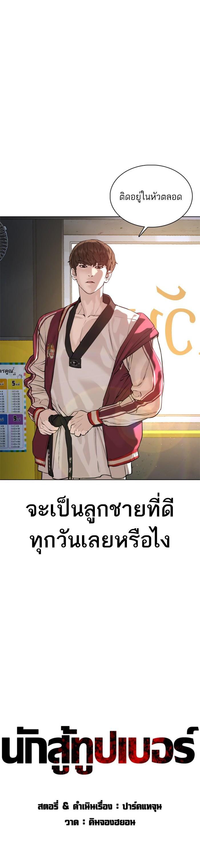 Manga-lc-com อ่านมังงะ อ่านการ์ตูน ออนไลน์ ฟรี How to Fight ตอนที่ 1 2 3 4 5 6 7 8 9 10 11 12 13 14 ฟรี ไม่มีโฆษณา Manga-lc - อ่าน มังงะ อ่าน การ์ตูน ออนไลน์ อ่านมังงะ ฟรี