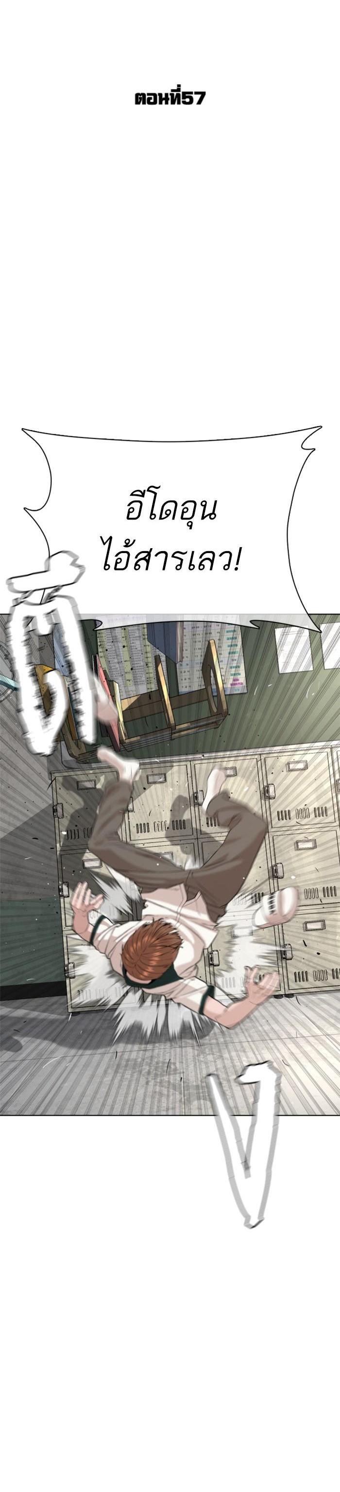 Manga-lc-com อ่านมังงะ อ่านการ์ตูน ออนไลน์ ฟรี How to Fight ตอนที่ 1 2 3 4 5 6 7 8 9 10 11 12 13 14 ฟรี ไม่มีโฆษณา Manga-lc - อ่าน มังงะ อ่าน การ์ตูน ออนไลน์ อ่านมังงะ ฟรี