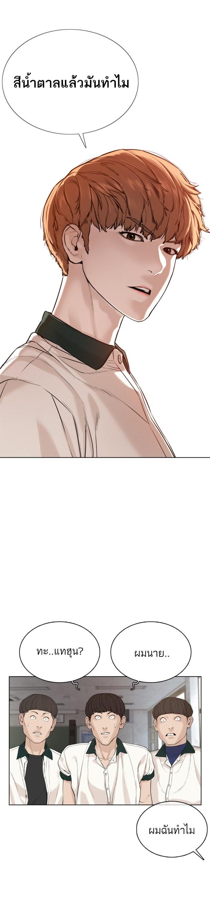 Manga-lc-com อ่านมังงะ อ่านการ์ตูน ออนไลน์ ฟรี How to Fight ตอนที่ 1 2 3 4 5 6 7 8 9 10 11 12 13 14 ฟรี ไม่มีโฆษณา Manga-lc - อ่าน มังงะ อ่าน การ์ตูน ออนไลน์ อ่านมังงะ ฟรี