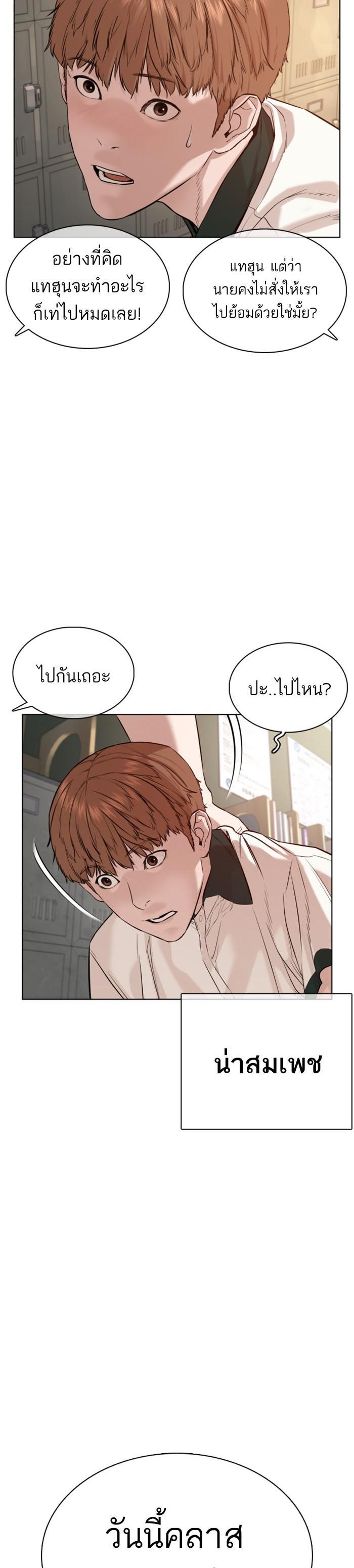 Manga-lc-com อ่านมังงะ อ่านการ์ตูน ออนไลน์ ฟรี How to Fight ตอนที่ 1 2 3 4 5 6 7 8 9 10 11 12 13 14 ฟรี ไม่มีโฆษณา Manga-lc - อ่าน มังงะ อ่าน การ์ตูน ออนไลน์ อ่านมังงะ ฟรี