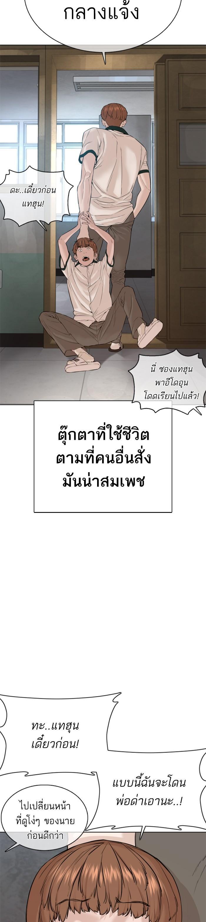 Manga-lc-com อ่านมังงะ อ่านการ์ตูน ออนไลน์ ฟรี How to Fight ตอนที่ 1 2 3 4 5 6 7 8 9 10 11 12 13 14 ฟรี ไม่มีโฆษณา Manga-lc - อ่าน มังงะ อ่าน การ์ตูน ออนไลน์ อ่านมังงะ ฟรี