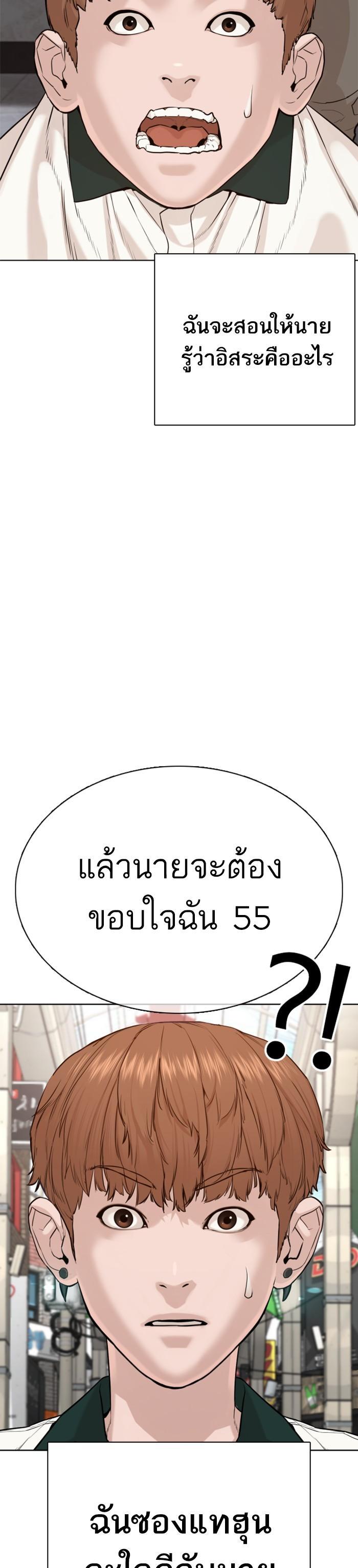 Manga-lc-com อ่านมังงะ อ่านการ์ตูน ออนไลน์ ฟรี How to Fight ตอนที่ 1 2 3 4 5 6 7 8 9 10 11 12 13 14 ฟรี ไม่มีโฆษณา Manga-lc - อ่าน มังงะ อ่าน การ์ตูน ออนไลน์ อ่านมังงะ ฟรี