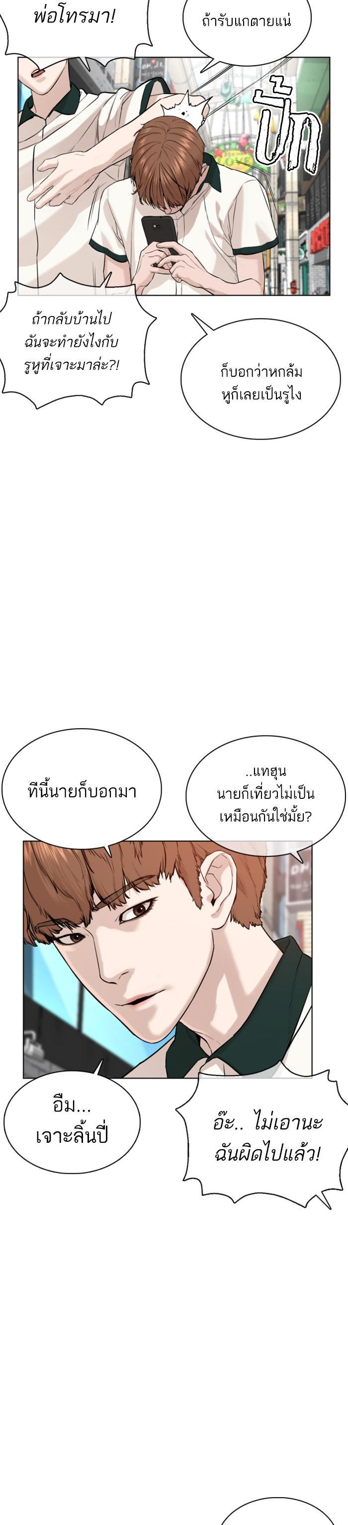 Manga-lc-com อ่านมังงะ อ่านการ์ตูน ออนไลน์ ฟรี How to Fight ตอนที่ 1 2 3 4 5 6 7 8 9 10 11 12 13 14 ฟรี ไม่มีโฆษณา Manga-lc - อ่าน มังงะ อ่าน การ์ตูน ออนไลน์ อ่านมังงะ ฟรี