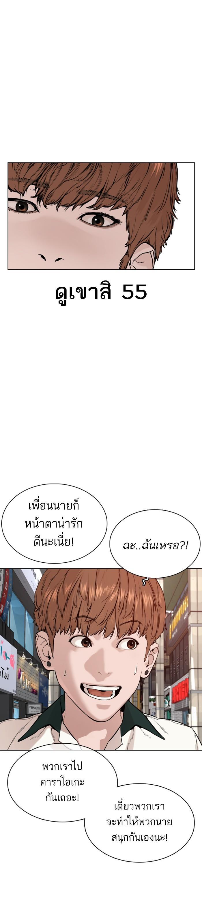 Manga-lc-com อ่านมังงะ อ่านการ์ตูน ออนไลน์ ฟรี How to Fight ตอนที่ 1 2 3 4 5 6 7 8 9 10 11 12 13 14 ฟรี ไม่มีโฆษณา Manga-lc - อ่าน มังงะ อ่าน การ์ตูน ออนไลน์ อ่านมังงะ ฟรี