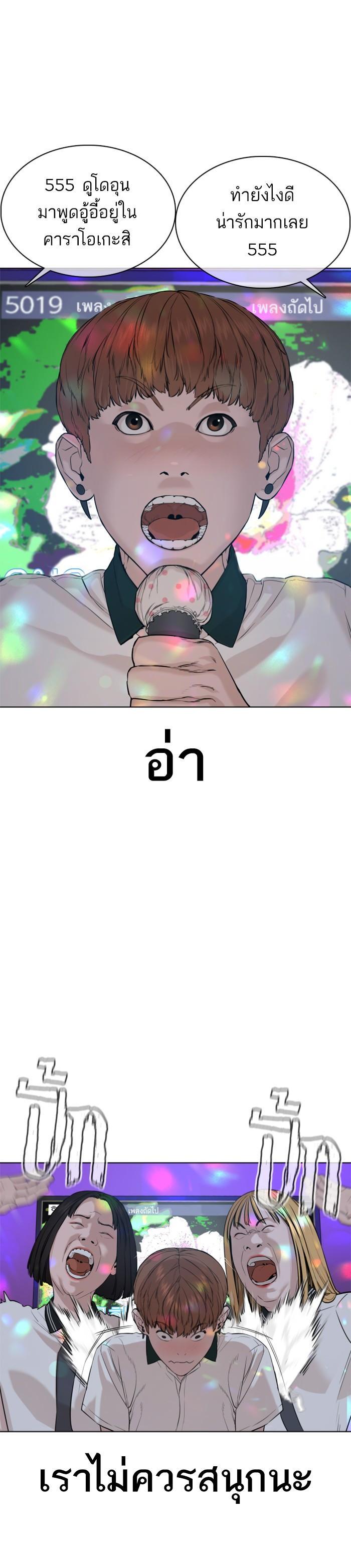 Manga-lc-com อ่านมังงะ อ่านการ์ตูน ออนไลน์ ฟรี How to Fight ตอนที่ 1 2 3 4 5 6 7 8 9 10 11 12 13 14 ฟรี ไม่มีโฆษณา Manga-lc - อ่าน มังงะ อ่าน การ์ตูน ออนไลน์ อ่านมังงะ ฟรี