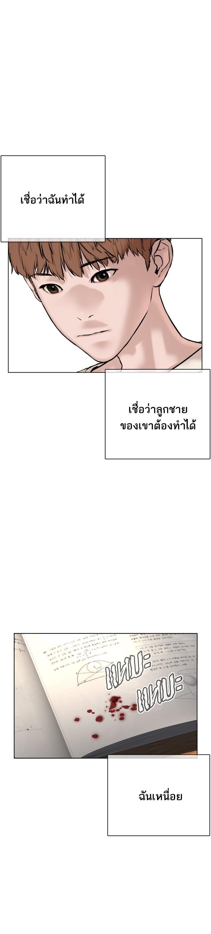Manga-lc-com อ่านมังงะ อ่านการ์ตูน ออนไลน์ ฟรี How to Fight ตอนที่ 1 2 3 4 5 6 7 8 9 10 11 12 13 14 ฟรี ไม่มีโฆษณา Manga-lc - อ่าน มังงะ อ่าน การ์ตูน ออนไลน์ อ่านมังงะ ฟรี