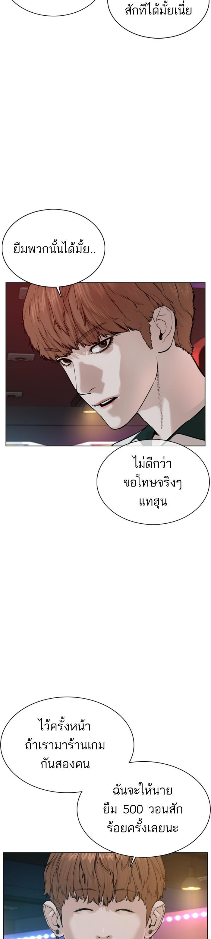 Manga-lc-com อ่านมังงะ อ่านการ์ตูน ออนไลน์ ฟรี How to Fight ตอนที่ 1 2 3 4 5 6 7 8 9 10 11 12 13 14 ฟรี ไม่มีโฆษณา Manga-lc - อ่าน มังงะ อ่าน การ์ตูน ออนไลน์ อ่านมังงะ ฟรี