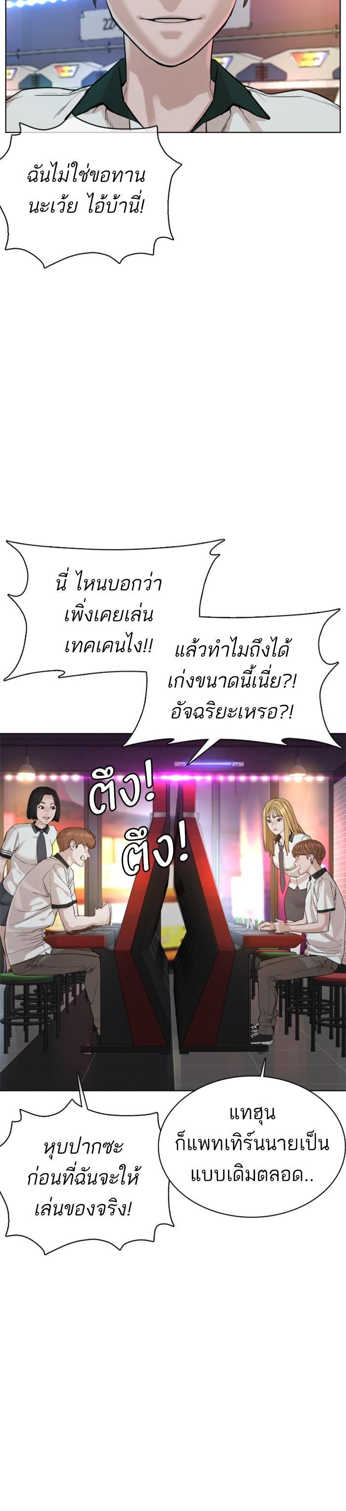 Manga-lc-com อ่านมังงะ อ่านการ์ตูน ออนไลน์ ฟรี How to Fight ตอนที่ 1 2 3 4 5 6 7 8 9 10 11 12 13 14 ฟรี ไม่มีโฆษณา Manga-lc - อ่าน มังงะ อ่าน การ์ตูน ออนไลน์ อ่านมังงะ ฟรี