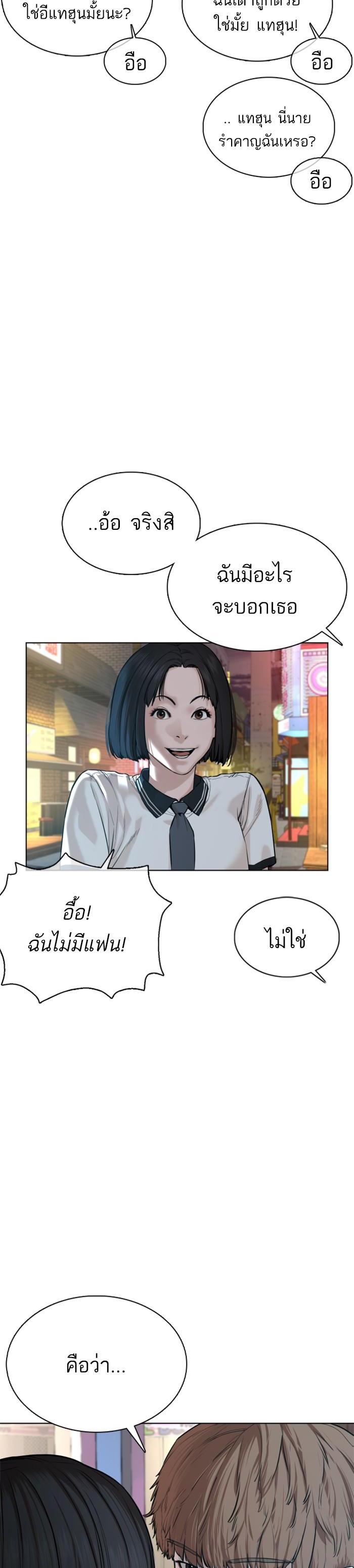 Manga-lc-com อ่านมังงะ อ่านการ์ตูน ออนไลน์ ฟรี How to Fight ตอนที่ 1 2 3 4 5 6 7 8 9 10 11 12 13 14 ฟรี ไม่มีโฆษณา Manga-lc - อ่าน มังงะ อ่าน การ์ตูน ออนไลน์ อ่านมังงะ ฟรี