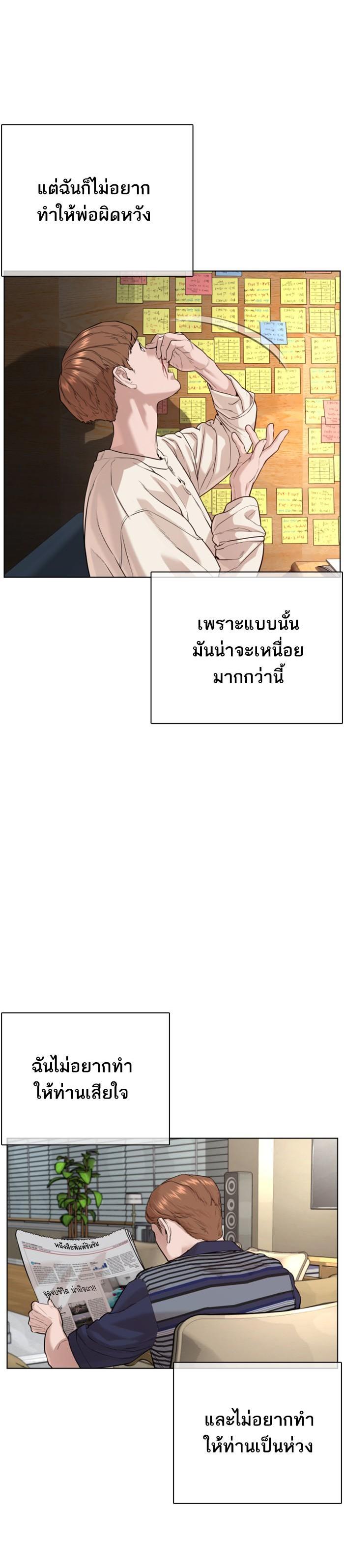 Manga-lc-com อ่านมังงะ อ่านการ์ตูน ออนไลน์ ฟรี How to Fight ตอนที่ 1 2 3 4 5 6 7 8 9 10 11 12 13 14 ฟรี ไม่มีโฆษณา Manga-lc - อ่าน มังงะ อ่าน การ์ตูน ออนไลน์ อ่านมังงะ ฟรี