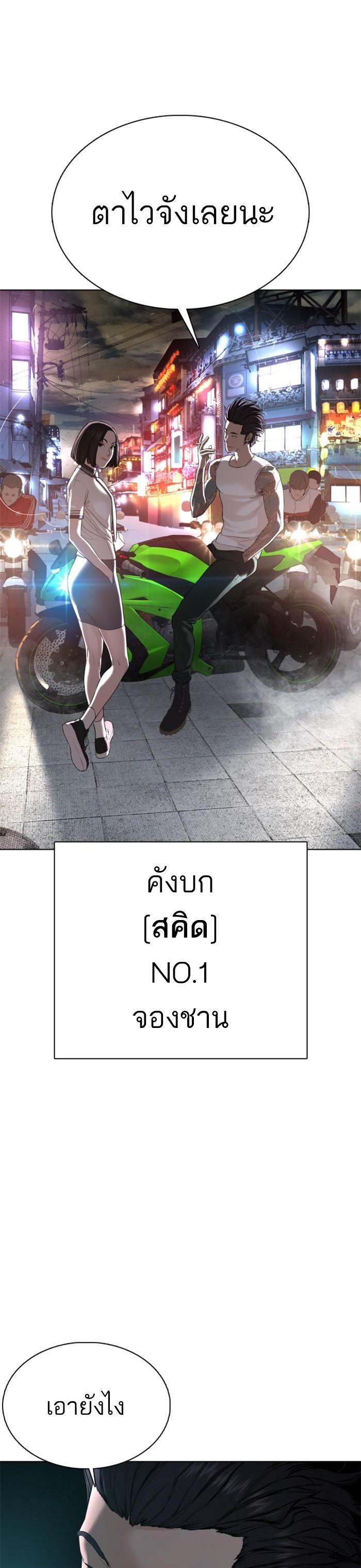 Manga-lc-com อ่านมังงะ อ่านการ์ตูน ออนไลน์ ฟรี How to Fight ตอนที่ 1 2 3 4 5 6 7 8 9 10 11 12 13 14 ฟรี ไม่มีโฆษณา Manga-lc - อ่าน มังงะ อ่าน การ์ตูน ออนไลน์ อ่านมังงะ ฟรี