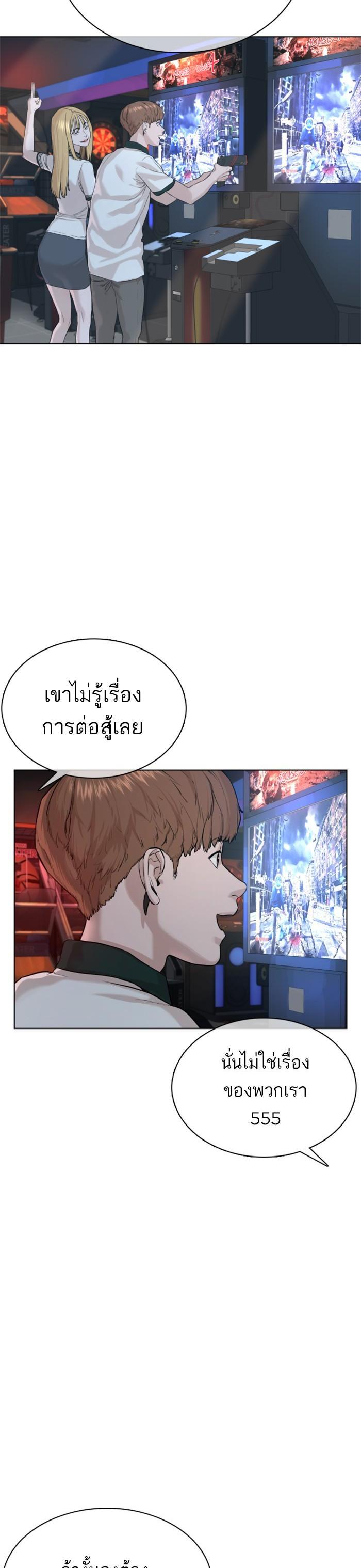 Manga-lc-com อ่านมังงะ อ่านการ์ตูน ออนไลน์ ฟรี How to Fight ตอนที่ 1 2 3 4 5 6 7 8 9 10 11 12 13 14 ฟรี ไม่มีโฆษณา Manga-lc - อ่าน มังงะ อ่าน การ์ตูน ออนไลน์ อ่านมังงะ ฟรี