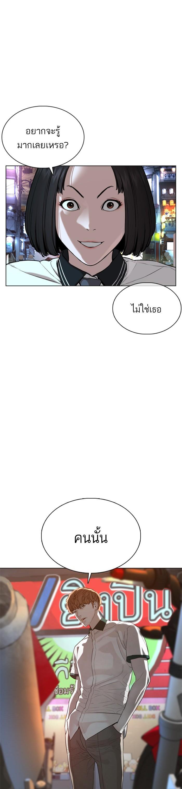 Manga-lc-com อ่านมังงะ อ่านการ์ตูน ออนไลน์ ฟรี How to Fight ตอนที่ 1 2 3 4 5 6 7 8 9 10 11 12 13 14 ฟรี ไม่มีโฆษณา Manga-lc - อ่าน มังงะ อ่าน การ์ตูน ออนไลน์ อ่านมังงะ ฟรี