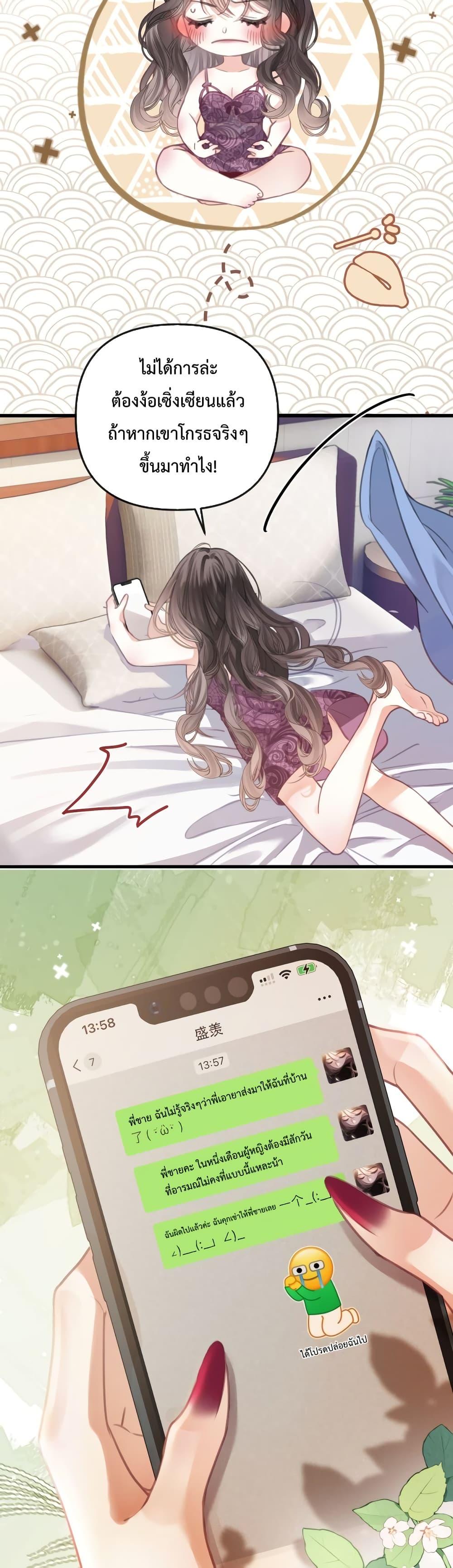 Manga-lc-com อ่านมังงะ อ่านการ์ตูน ออนไลน์ ฟรี LoveYouAllAl ตอนที่ 1 2 3 4 5 6 7 8 9 10 11 12 13 14 ฟรี ไม่มีโฆษณา Manga-lc - อ่าน มังงะ อ่าน การ์ตูน ออนไลน์ อ่านมังงะ ฟรี