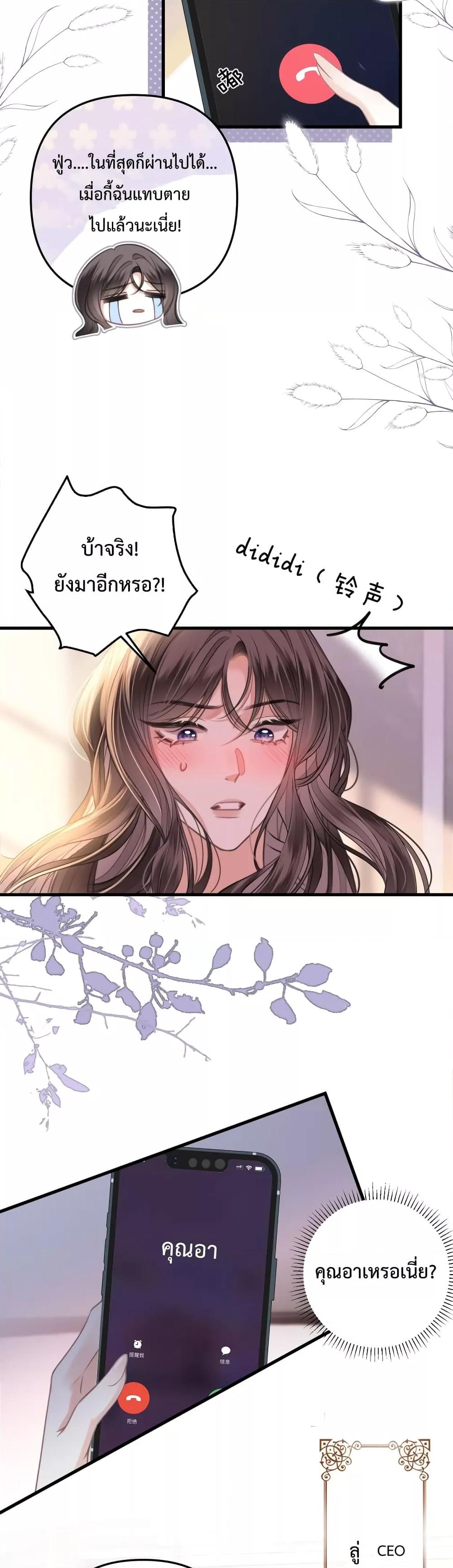 Manga-lc-com อ่านมังงะ อ่านการ์ตูน ออนไลน์ ฟรี LoveYouAllAl ตอนที่ 1 2 3 4 5 6 7 8 9 10 11 12 13 14 ฟรี ไม่มีโฆษณา Manga-lc - อ่าน มังงะ อ่าน การ์ตูน ออนไลน์ อ่านมังงะ ฟรี