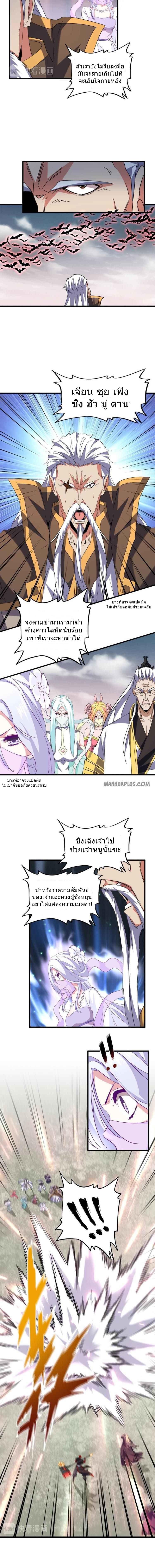 Manga-lc-com อ่านมังงะ อ่านการ์ตูน ออนไลน์ ฟรี Magic Emperor ตอนที่ 1 2 3 4 5 6 7 8 9 10 11 12 13 14 ฟรี ไม่มีโฆษณา Manga-lc - อ่าน มังงะ อ่าน การ์ตูน ออนไลน์ อ่านมังงะ ฟรี