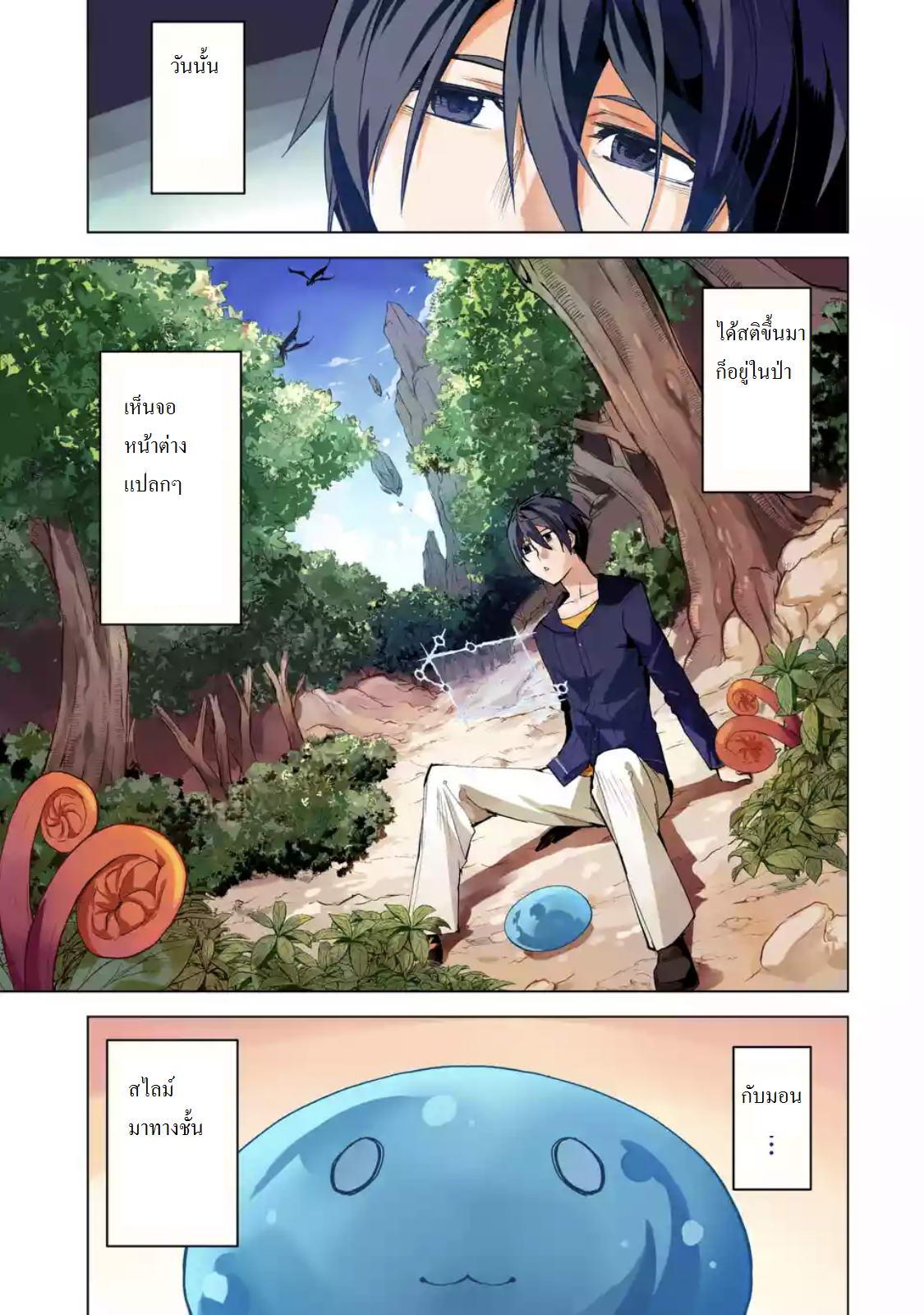 Manga-lc-com อ่านมังงะ อ่านการ์ตูน ออนไลน์ ฟรี Tensei Kenja no Isekai Life ตอนที่ 1 2 3 4 5 6 7 8 9 10 11 12 13 14 ฟรี ไม่มีโฆษณา Manga-lc - อ่าน มังงะ อ่าน การ์ตูน ออนไลน์ อ่านมังงะ ฟรี