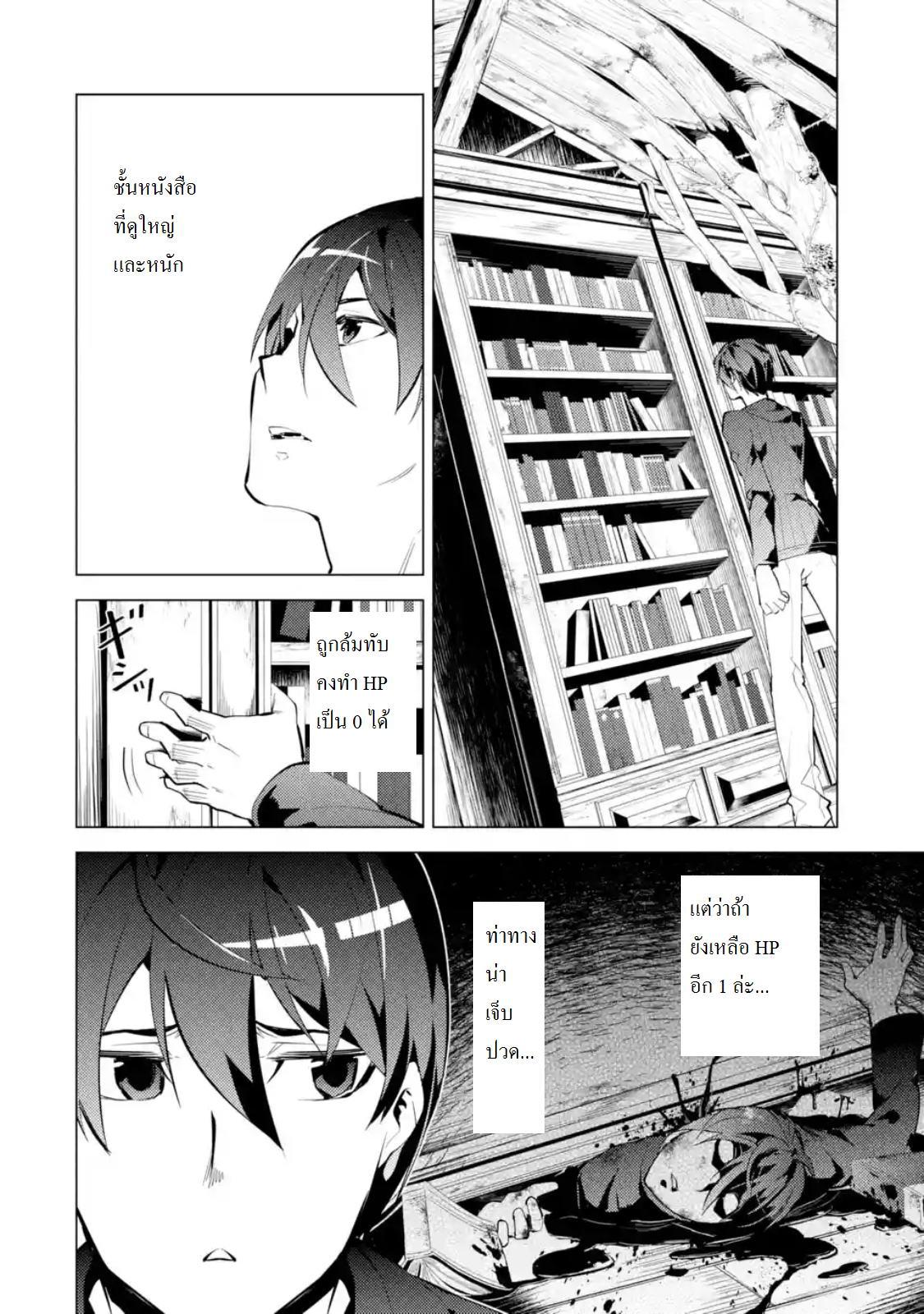 Manga-lc-com อ่านมังงะ อ่านการ์ตูน ออนไลน์ ฟรี Tensei Kenja no Isekai Life ตอนที่ 1 2 3 4 5 6 7 8 9 10 11 12 13 14 ฟรี ไม่มีโฆษณา Manga-lc - อ่าน มังงะ อ่าน การ์ตูน ออนไลน์ อ่านมังงะ ฟรี