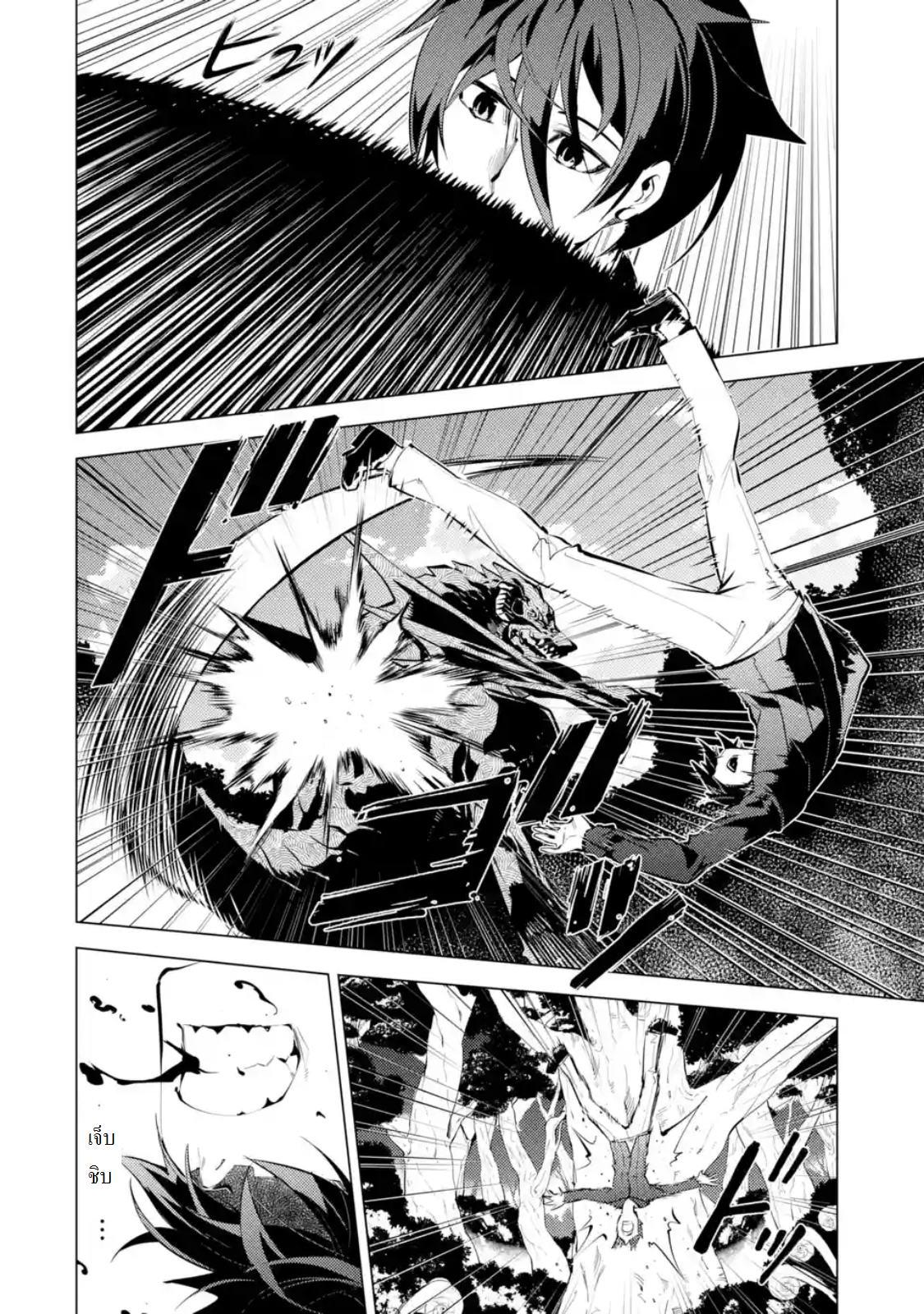 Manga-lc-com อ่านมังงะ อ่านการ์ตูน ออนไลน์ ฟรี Tensei Kenja no Isekai Life ตอนที่ 1 2 3 4 5 6 7 8 9 10 11 12 13 14 ฟรี ไม่มีโฆษณา Manga-lc - อ่าน มังงะ อ่าน การ์ตูน ออนไลน์ อ่านมังงะ ฟรี