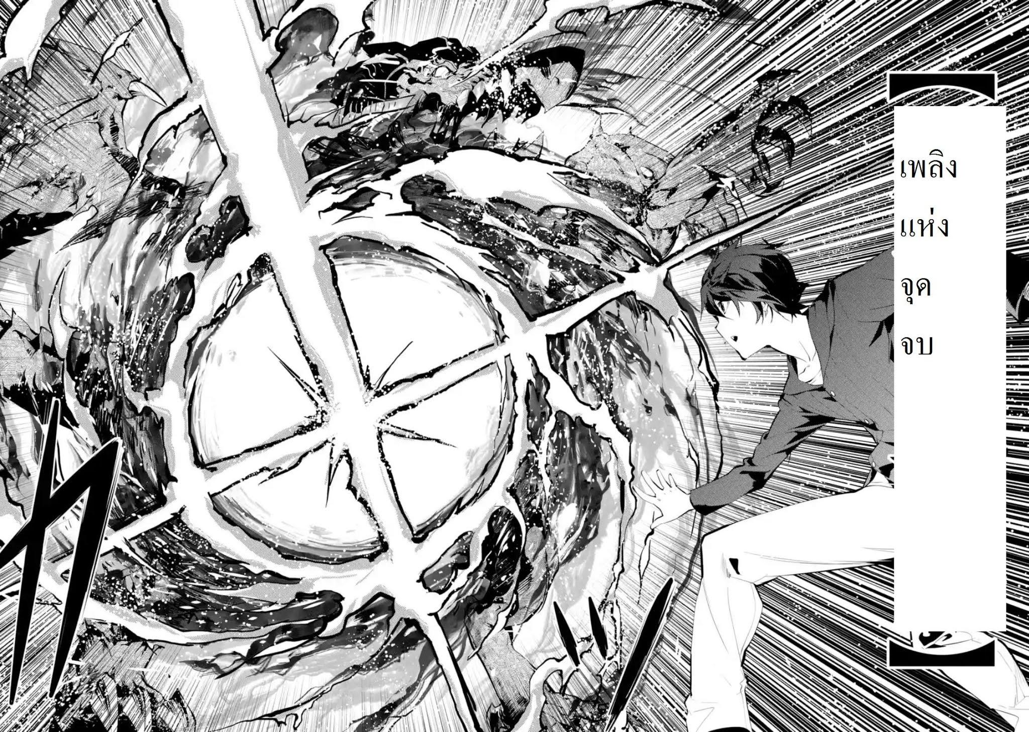 Manga-lc-com อ่านมังงะ อ่านการ์ตูน ออนไลน์ ฟรี Tensei Kenja no Isekai Life ตอนที่ 1 2 3 4 5 6 7 8 9 10 11 12 13 14 ฟรี ไม่มีโฆษณา Manga-lc - อ่าน มังงะ อ่าน การ์ตูน ออนไลน์ อ่านมังงะ ฟรี