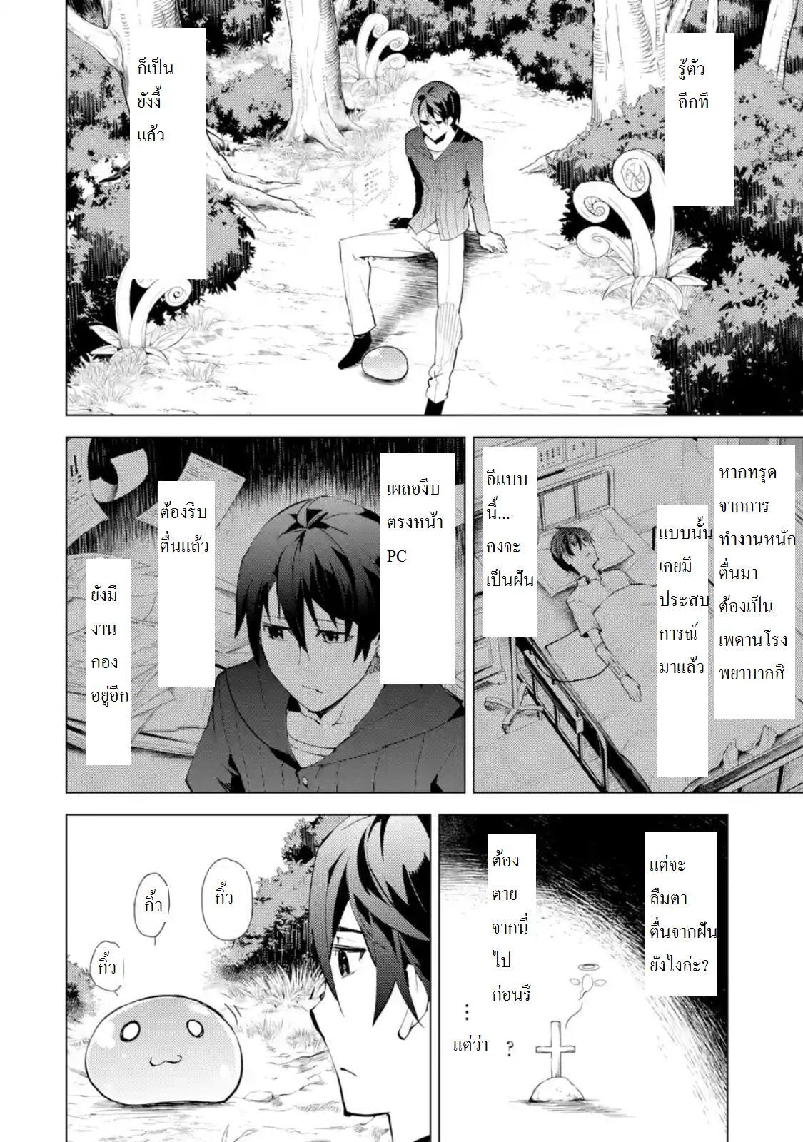 Manga-lc-com อ่านมังงะ อ่านการ์ตูน ออนไลน์ ฟรี Tensei Kenja no Isekai Life ตอนที่ 1 2 3 4 5 6 7 8 9 10 11 12 13 14 ฟรี ไม่มีโฆษณา Manga-lc - อ่าน มังงะ อ่าน การ์ตูน ออนไลน์ อ่านมังงะ ฟรี