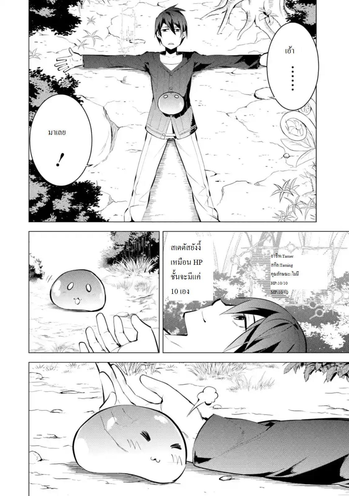Manga-lc-com อ่านมังงะ อ่านการ์ตูน ออนไลน์ ฟรี Tensei Kenja no Isekai Life ตอนที่ 1 2 3 4 5 6 7 8 9 10 11 12 13 14 ฟรี ไม่มีโฆษณา Manga-lc - อ่าน มังงะ อ่าน การ์ตูน ออนไลน์ อ่านมังงะ ฟรี