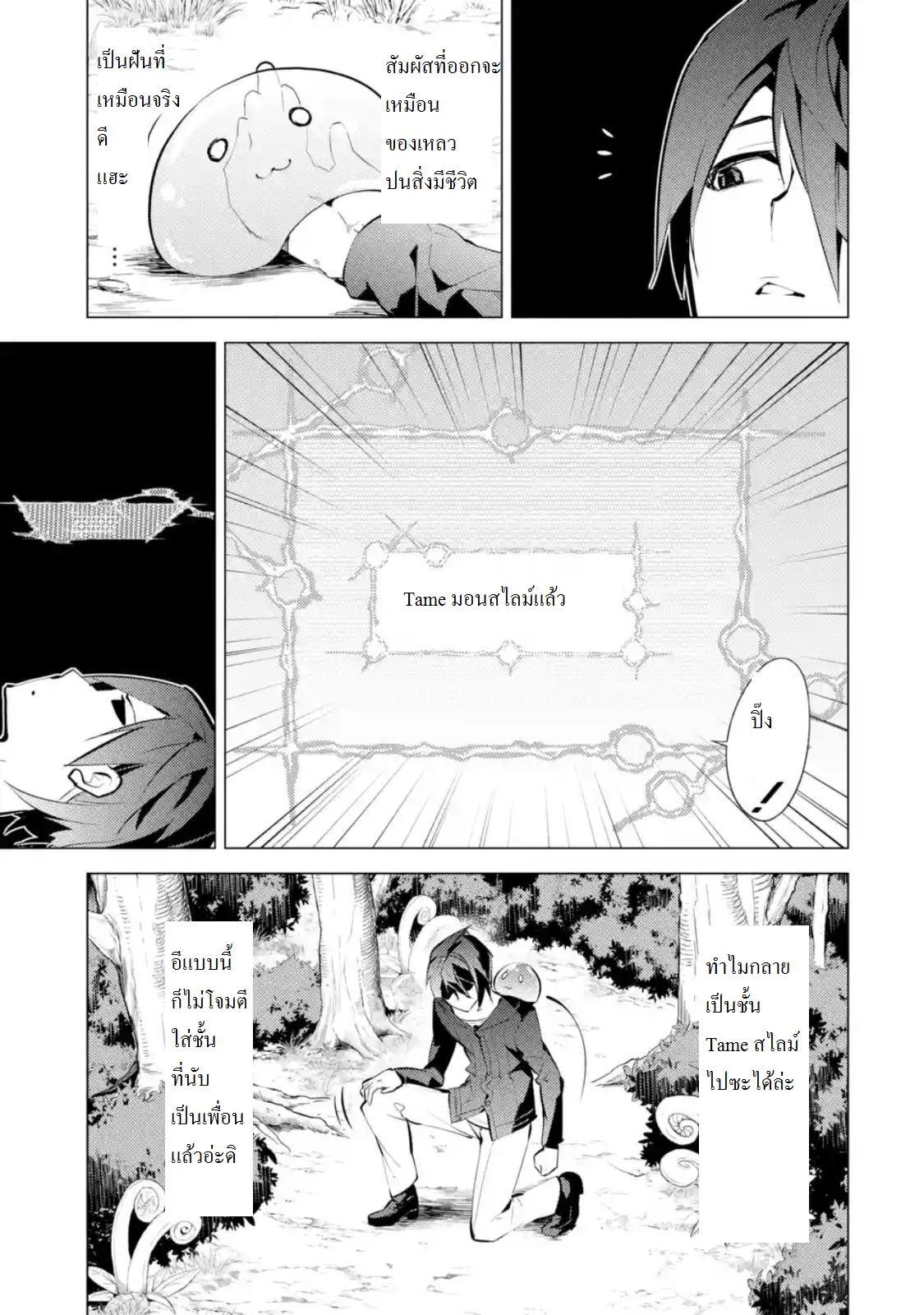 Manga-lc-com อ่านมังงะ อ่านการ์ตูน ออนไลน์ ฟรี Tensei Kenja no Isekai Life ตอนที่ 1 2 3 4 5 6 7 8 9 10 11 12 13 14 ฟรี ไม่มีโฆษณา Manga-lc - อ่าน มังงะ อ่าน การ์ตูน ออนไลน์ อ่านมังงะ ฟรี