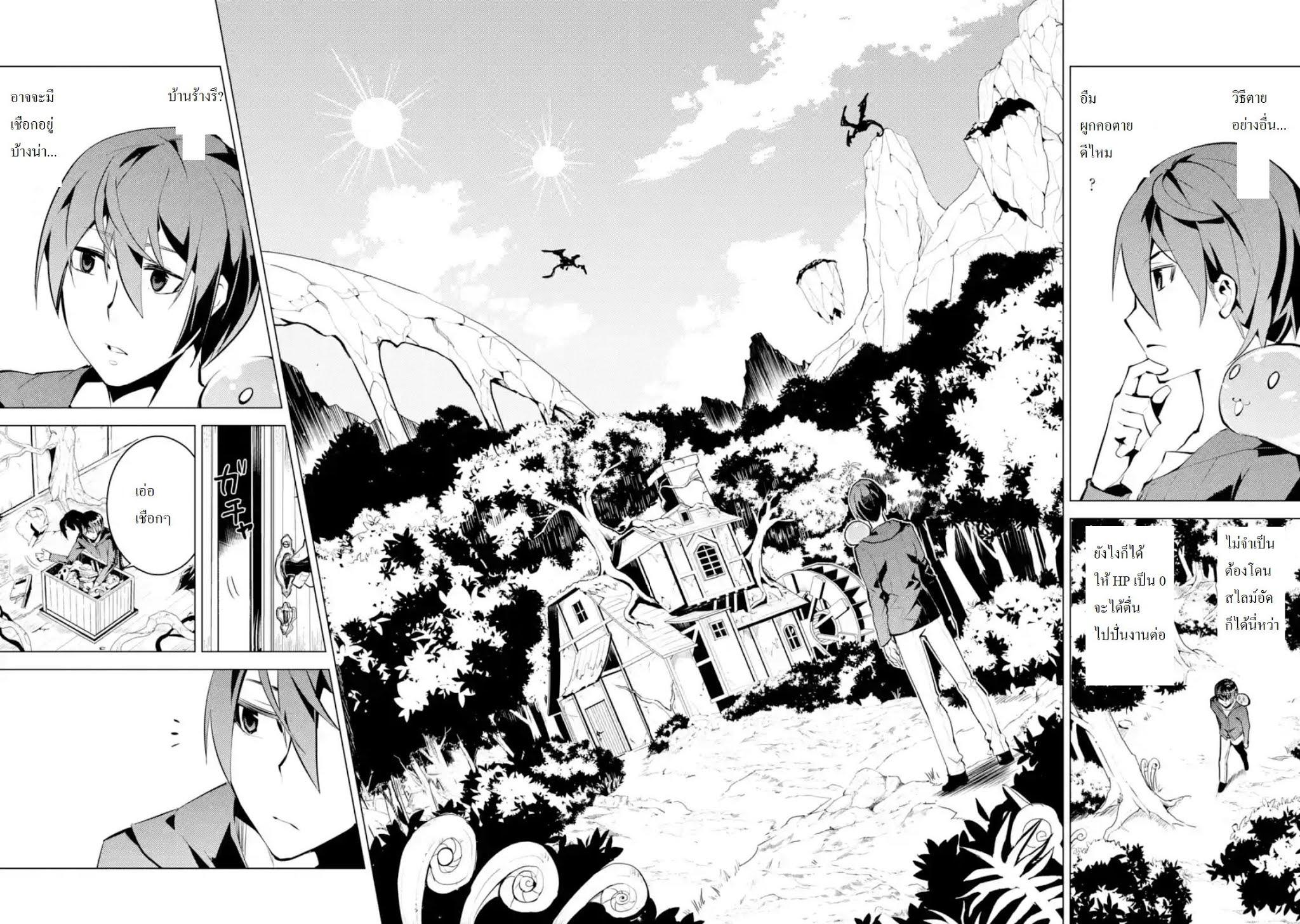 Manga-lc-com อ่านมังงะ อ่านการ์ตูน ออนไลน์ ฟรี Tensei Kenja no Isekai Life ตอนที่ 1 2 3 4 5 6 7 8 9 10 11 12 13 14 ฟรี ไม่มีโฆษณา Manga-lc - อ่าน มังงะ อ่าน การ์ตูน ออนไลน์ อ่านมังงะ ฟรี