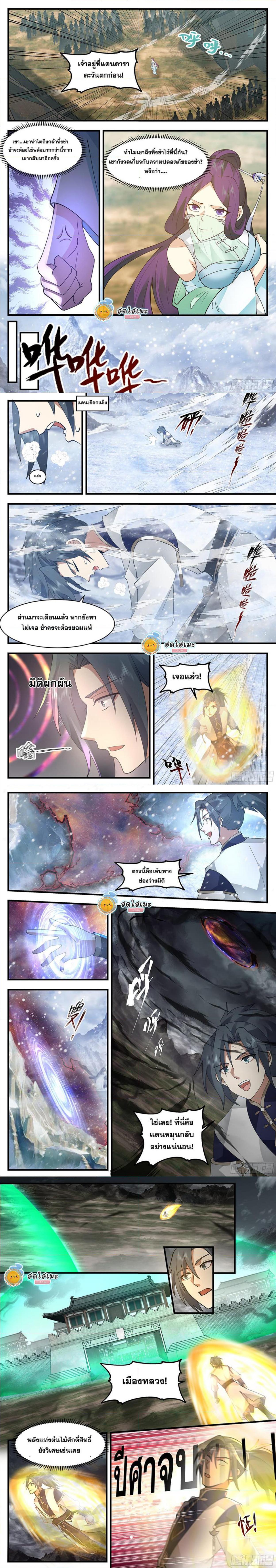 Manga-lc-com อ่านมังงะ อ่านการ์ตูน ออนไลน์ ฟรี Martial Peak ตอนที่ 1 2 3 4 5 6 7 8 9 10 11 12 13 14 ฟรี ไม่มีโฆษณา Manga-lc - อ่าน มังงะ อ่าน การ์ตูน ออนไลน์ อ่านมังงะ ฟรี