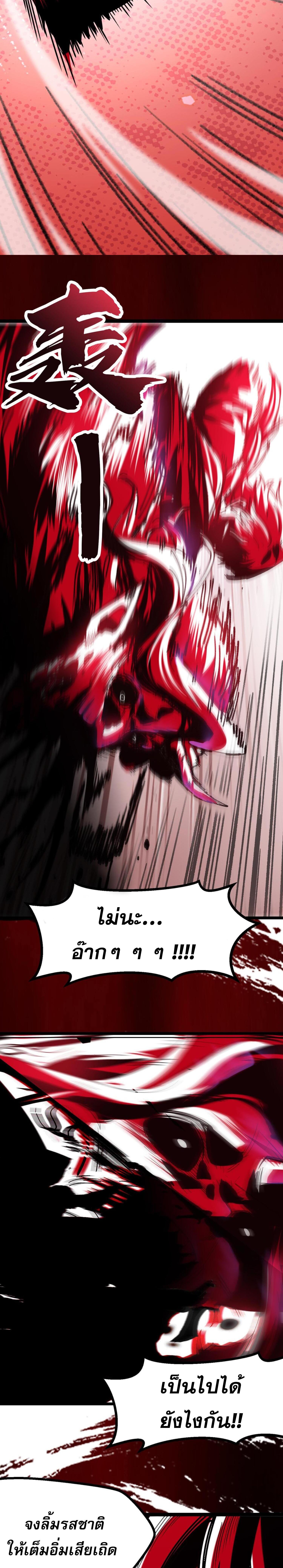 Manga-lc-com อ่านมังงะ อ่านการ์ตูน ออนไลน์ ฟรี ข้ามีพลังบำเพ็ญหนึ่งล้านปี ตอนที่ 1 2 3 4 5 6 7 8 9 10 11 12 13 14 ฟรี ไม่มีโฆษณา Manga-lc - อ่าน มังงะ อ่าน การ์ตูน ออนไลน์ อ่านมังงะ ฟรี