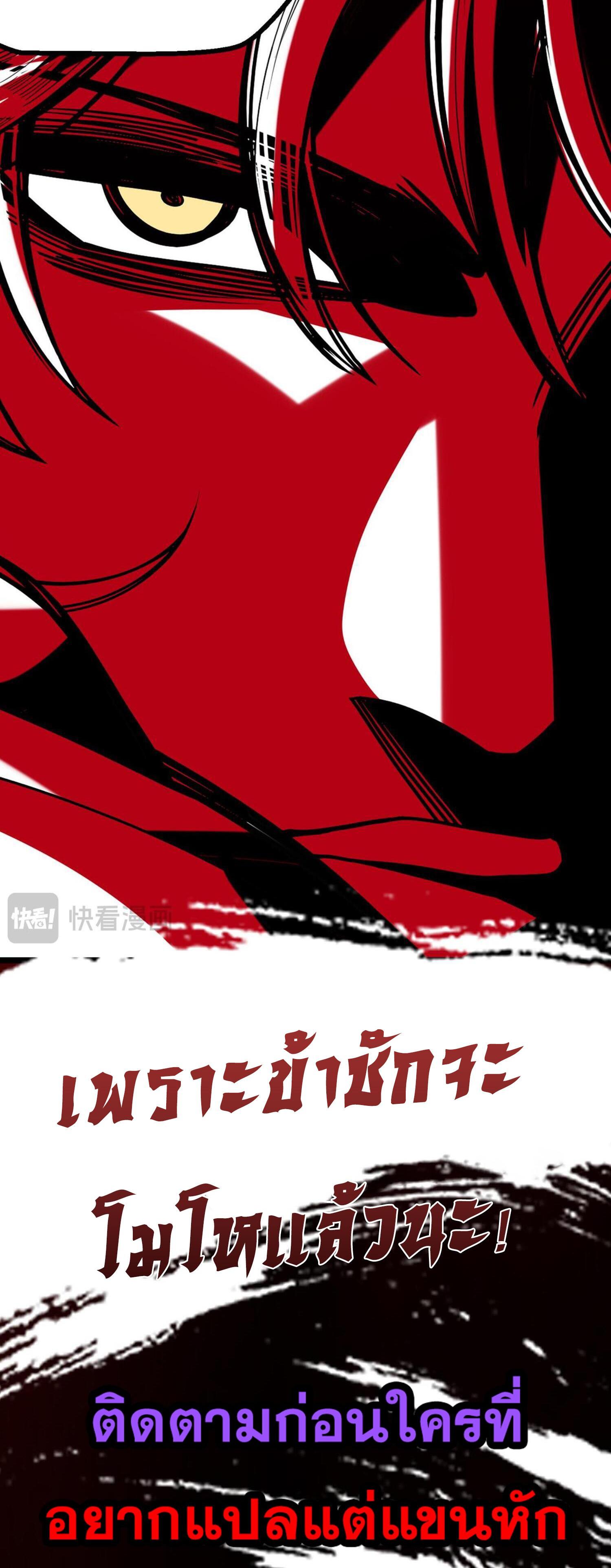 Manga-lc-com อ่านมังงะ อ่านการ์ตูน ออนไลน์ ฟรี ข้ามีพลังบำเพ็ญหนึ่งล้านปี ตอนที่ 1 2 3 4 5 6 7 8 9 10 11 12 13 14 ฟรี ไม่มีโฆษณา Manga-lc - อ่าน มังงะ อ่าน การ์ตูน ออนไลน์ อ่านมังงะ ฟรี