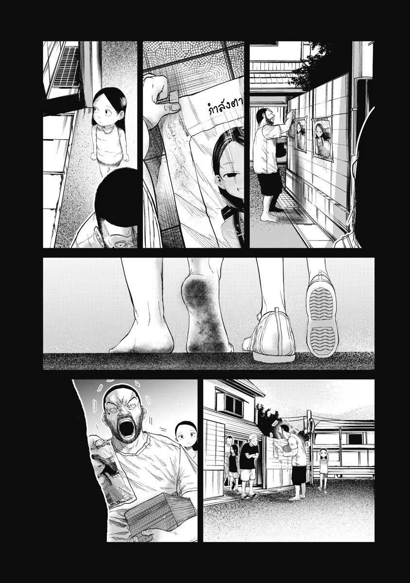 Manga-lc-com อ่านมังงะ อ่านการ์ตูน ออนไลน์ ฟรี Kono Ko Shirimasenka ตอนที่ 1 2 3 4 5 6 7 8 9 10 11 12 13 14 ฟรี ไม่มีโฆษณา Manga-lc - อ่าน มังงะ อ่าน การ์ตูน ออนไลน์ อ่านมังงะ ฟรี