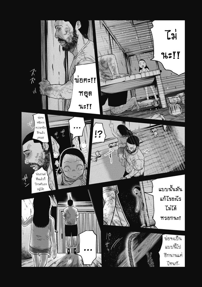 Manga-lc-com อ่านมังงะ อ่านการ์ตูน ออนไลน์ ฟรี Kono Ko Shirimasenka ตอนที่ 1 2 3 4 5 6 7 8 9 10 11 12 13 14 ฟรี ไม่มีโฆษณา Manga-lc - อ่าน มังงะ อ่าน การ์ตูน ออนไลน์ อ่านมังงะ ฟรี