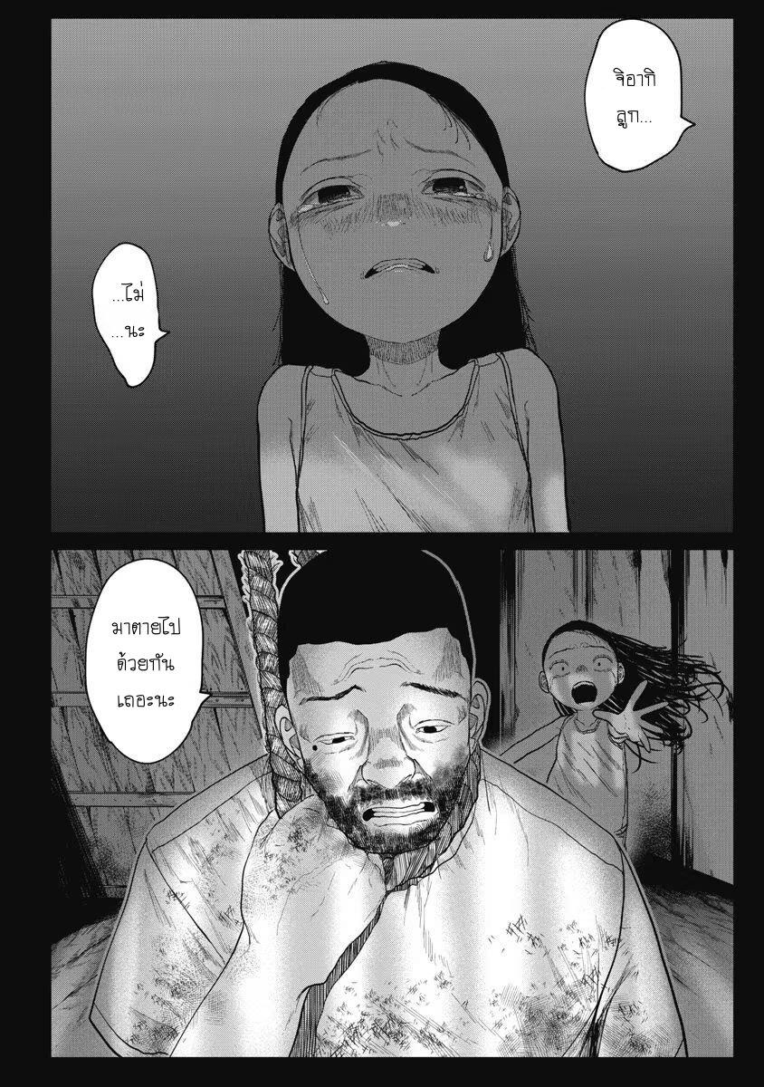 Manga-lc-com อ่านมังงะ อ่านการ์ตูน ออนไลน์ ฟรี Kono Ko Shirimasenka ตอนที่ 1 2 3 4 5 6 7 8 9 10 11 12 13 14 ฟรี ไม่มีโฆษณา Manga-lc - อ่าน มังงะ อ่าน การ์ตูน ออนไลน์ อ่านมังงะ ฟรี