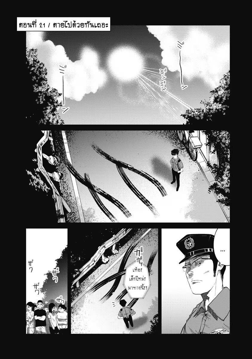 Manga-lc-com อ่านมังงะ อ่านการ์ตูน ออนไลน์ ฟรี Kono Ko Shirimasenka ตอนที่ 1 2 3 4 5 6 7 8 9 10 11 12 13 14 ฟรี ไม่มีโฆษณา Manga-lc - อ่าน มังงะ อ่าน การ์ตูน ออนไลน์ อ่านมังงะ ฟรี