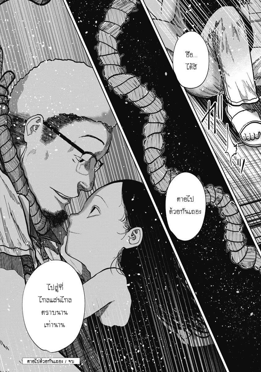 Manga-lc-com อ่านมังงะ อ่านการ์ตูน ออนไลน์ ฟรี Kono Ko Shirimasenka ตอนที่ 1 2 3 4 5 6 7 8 9 10 11 12 13 14 ฟรี ไม่มีโฆษณา Manga-lc - อ่าน มังงะ อ่าน การ์ตูน ออนไลน์ อ่านมังงะ ฟรี