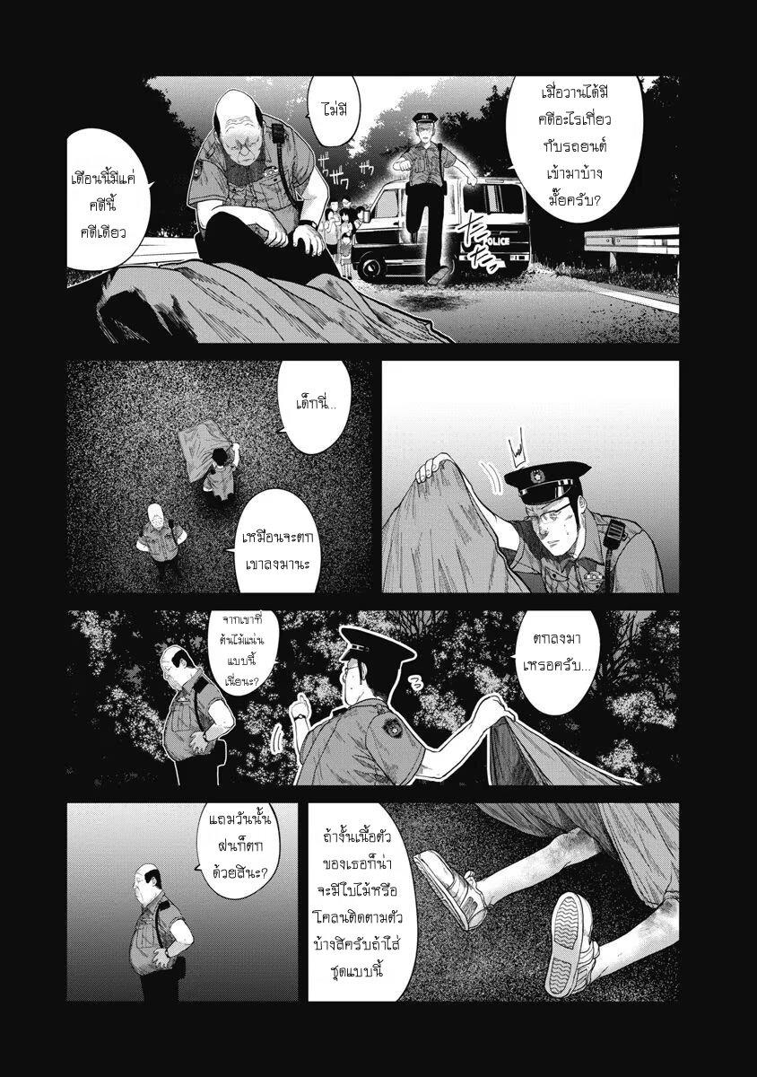 Manga-lc-com อ่านมังงะ อ่านการ์ตูน ออนไลน์ ฟรี Kono Ko Shirimasenka ตอนที่ 1 2 3 4 5 6 7 8 9 10 11 12 13 14 ฟรี ไม่มีโฆษณา Manga-lc - อ่าน มังงะ อ่าน การ์ตูน ออนไลน์ อ่านมังงะ ฟรี