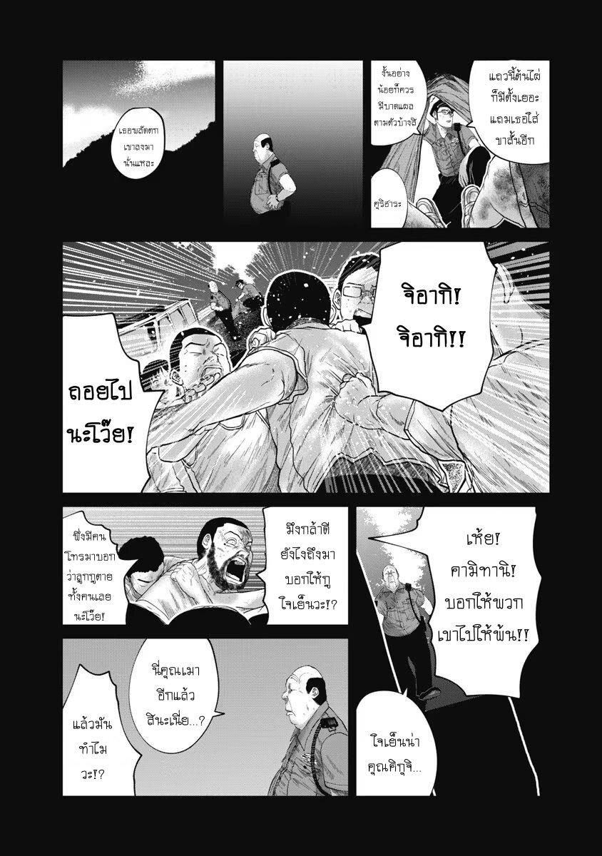 Manga-lc-com อ่านมังงะ อ่านการ์ตูน ออนไลน์ ฟรี Kono Ko Shirimasenka ตอนที่ 1 2 3 4 5 6 7 8 9 10 11 12 13 14 ฟรี ไม่มีโฆษณา Manga-lc - อ่าน มังงะ อ่าน การ์ตูน ออนไลน์ อ่านมังงะ ฟรี