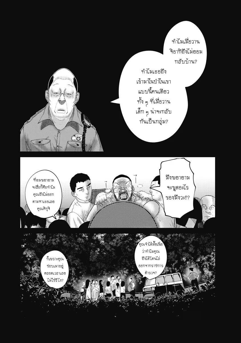 Manga-lc-com อ่านมังงะ อ่านการ์ตูน ออนไลน์ ฟรี Kono Ko Shirimasenka ตอนที่ 1 2 3 4 5 6 7 8 9 10 11 12 13 14 ฟรี ไม่มีโฆษณา Manga-lc - อ่าน มังงะ อ่าน การ์ตูน ออนไลน์ อ่านมังงะ ฟรี