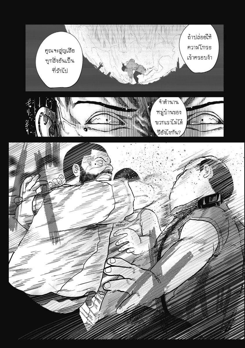 Manga-lc-com อ่านมังงะ อ่านการ์ตูน ออนไลน์ ฟรี Kono Ko Shirimasenka ตอนที่ 1 2 3 4 5 6 7 8 9 10 11 12 13 14 ฟรี ไม่มีโฆษณา Manga-lc - อ่าน มังงะ อ่าน การ์ตูน ออนไลน์ อ่านมังงะ ฟรี