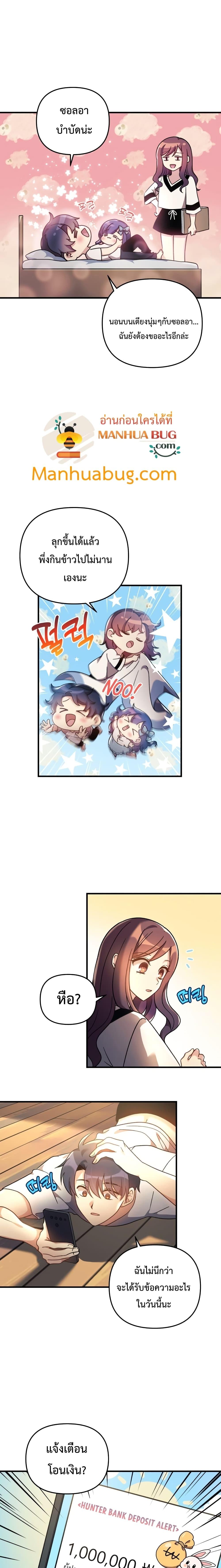 Manga-lc-com อ่านมังงะ อ่านการ์ตูน ออนไลน์ ฟรี My Daughter is the Final Boss ตอนที่ 1 2 3 4 5 6 7 8 9 10 11 12 13 14 ฟรี ไม่มีโฆษณา Manga-lc - อ่าน มังงะ อ่าน การ์ตูน ออนไลน์ อ่านมังงะ ฟรี