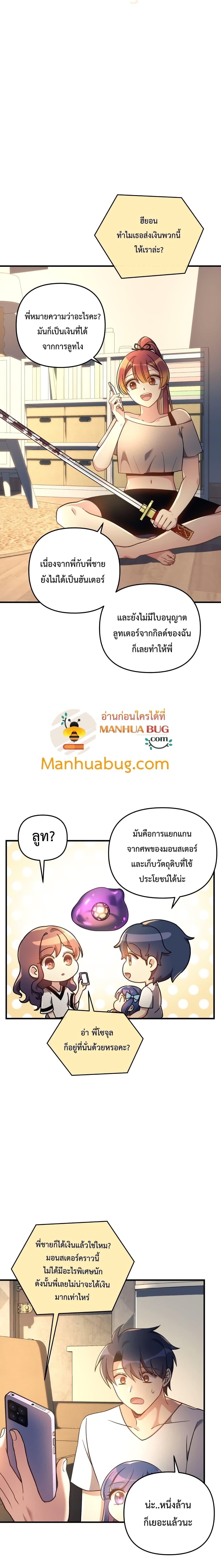 Manga-lc-com อ่านมังงะ อ่านการ์ตูน ออนไลน์ ฟรี My Daughter is the Final Boss ตอนที่ 1 2 3 4 5 6 7 8 9 10 11 12 13 14 ฟรี ไม่มีโฆษณา Manga-lc - อ่าน มังงะ อ่าน การ์ตูน ออนไลน์ อ่านมังงะ ฟรี