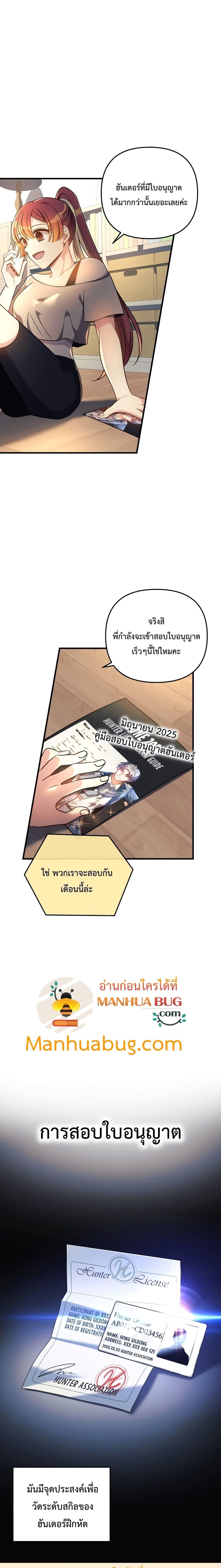 Manga-lc-com อ่านมังงะ อ่านการ์ตูน ออนไลน์ ฟรี My Daughter is the Final Boss ตอนที่ 1 2 3 4 5 6 7 8 9 10 11 12 13 14 ฟรี ไม่มีโฆษณา Manga-lc - อ่าน มังงะ อ่าน การ์ตูน ออนไลน์ อ่านมังงะ ฟรี