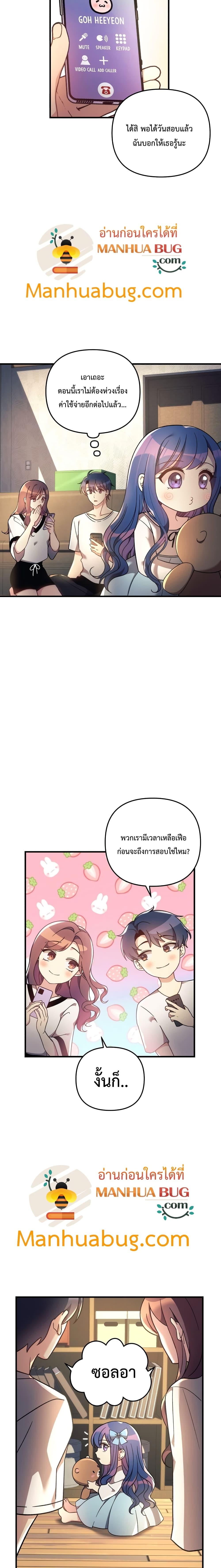 Manga-lc-com อ่านมังงะ อ่านการ์ตูน ออนไลน์ ฟรี My Daughter is the Final Boss ตอนที่ 1 2 3 4 5 6 7 8 9 10 11 12 13 14 ฟรี ไม่มีโฆษณา Manga-lc - อ่าน มังงะ อ่าน การ์ตูน ออนไลน์ อ่านมังงะ ฟรี
