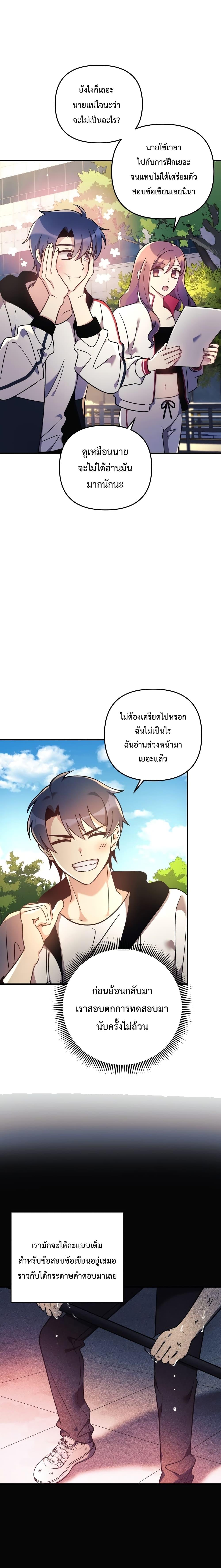 Manga-lc-com อ่านมังงะ อ่านการ์ตูน ออนไลน์ ฟรี My Daughter is the Final Boss ตอนที่ 1 2 3 4 5 6 7 8 9 10 11 12 13 14 ฟรี ไม่มีโฆษณา Manga-lc - อ่าน มังงะ อ่าน การ์ตูน ออนไลน์ อ่านมังงะ ฟรี