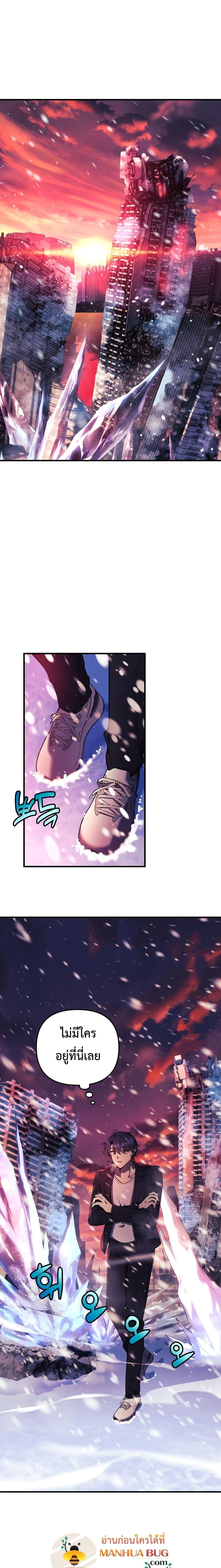 Manga-lc-com อ่านมังงะ อ่านการ์ตูน ออนไลน์ ฟรี My Daughter is the Final Boss ตอนที่ 1 2 3 4 5 6 7 8 9 10 11 12 13 14 ฟรี ไม่มีโฆษณา Manga-lc - อ่าน มังงะ อ่าน การ์ตูน ออนไลน์ อ่านมังงะ ฟรี